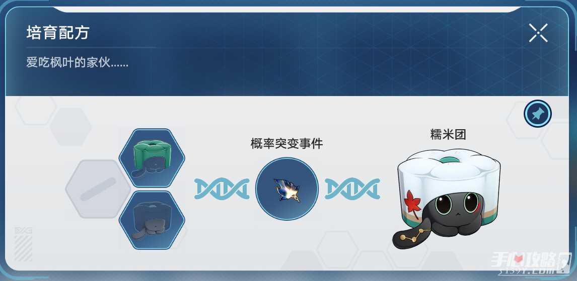 《崩坏星穹铁道》1.6异宠拾遗活动阮梅造物全图鉴配方一览
