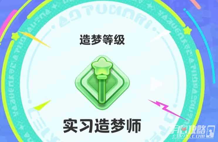 《元梦之星》保存地图方法一览