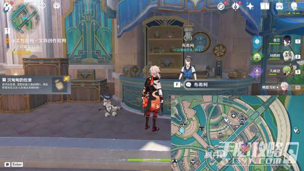 《原神》审美力批判实践创作力批判任务攻略