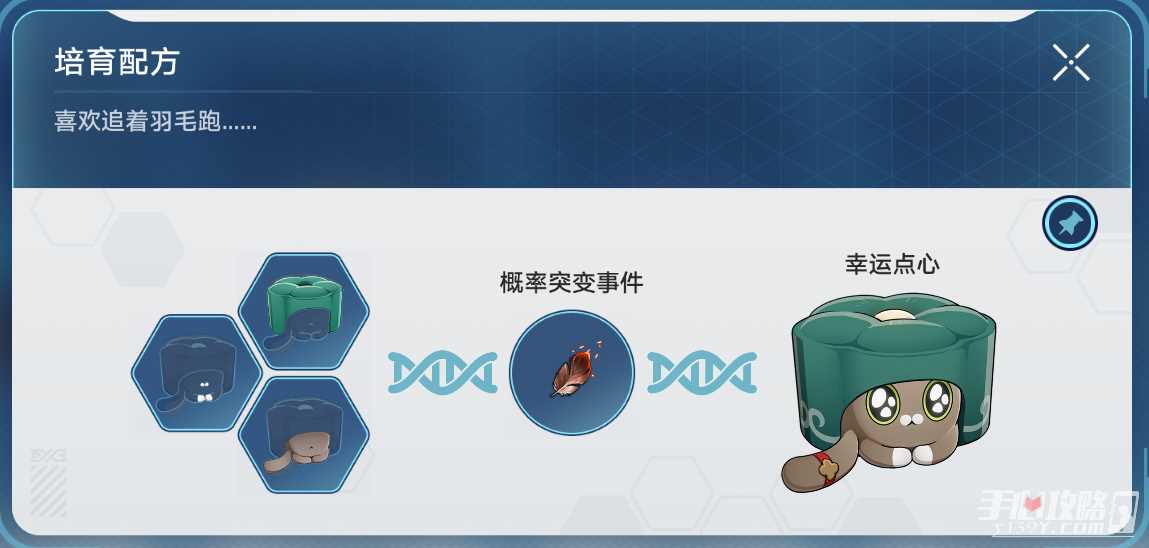 《崩坏星穹铁道》1.6异宠拾遗活动阮梅造物全图鉴配方一览
