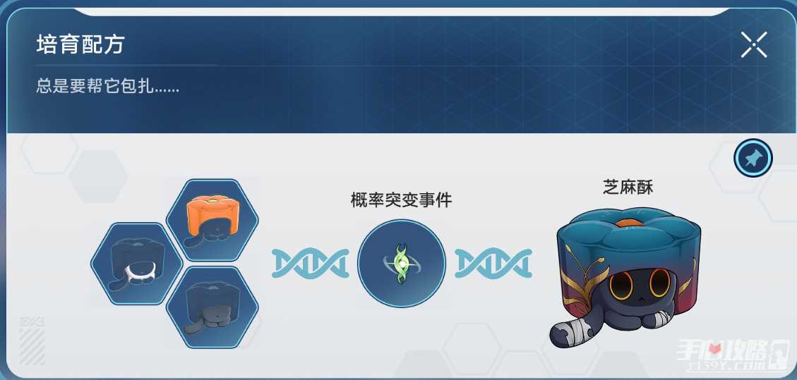 《崩坏星穹铁道》1.6异宠拾遗活动阮梅造物全图鉴配方一览