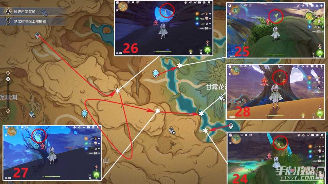 原神草神瞳位置大全2024