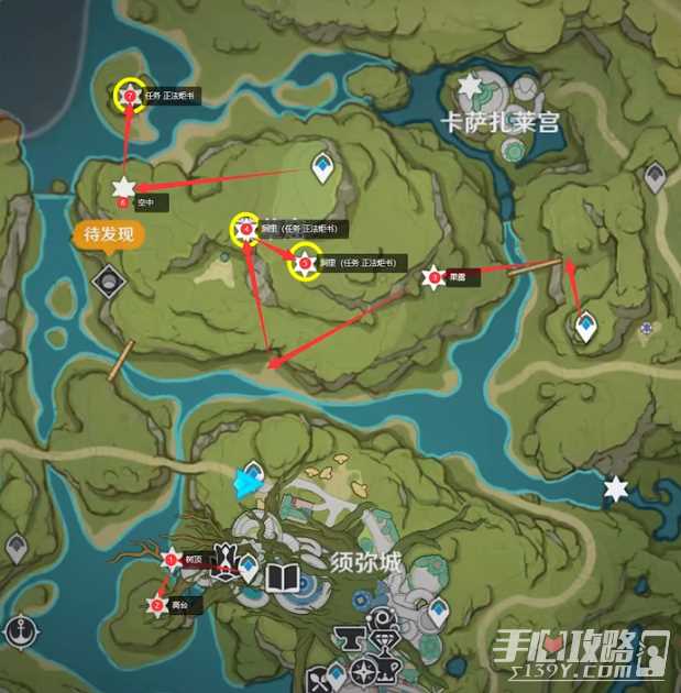 原神草神瞳位置大全2024
