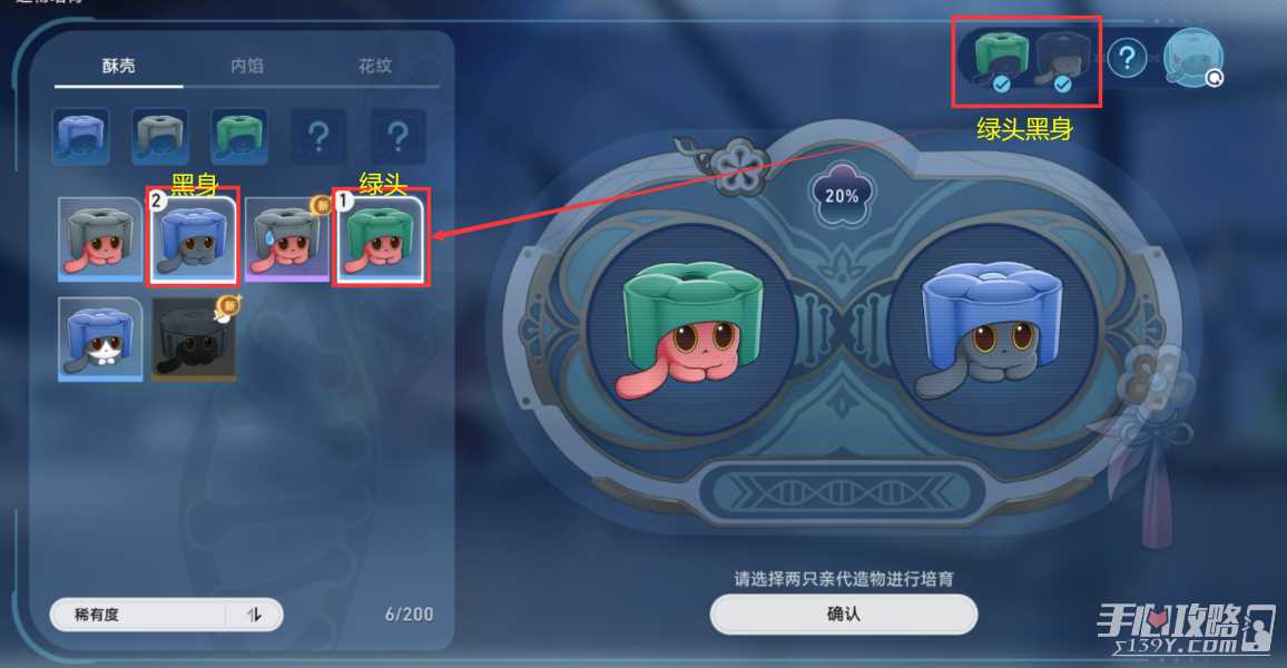 《崩坏星穹铁道》异宠拾遗任务攻略