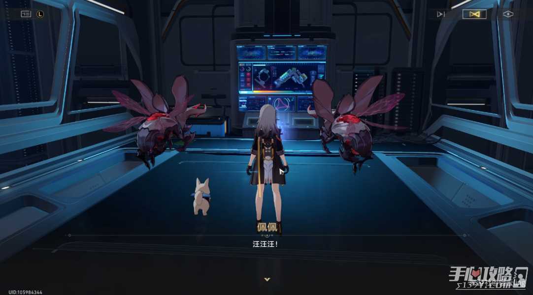 《崩坏星穹铁道》开局一人一狗其三任务攻略