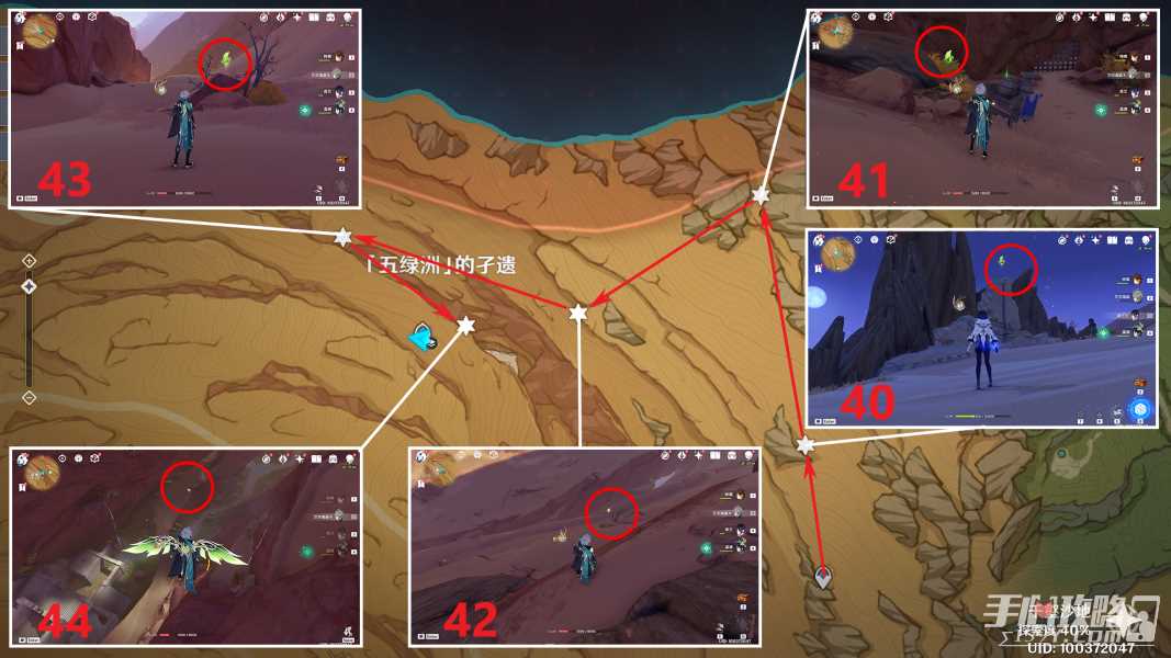 原神草神瞳位置大全2024