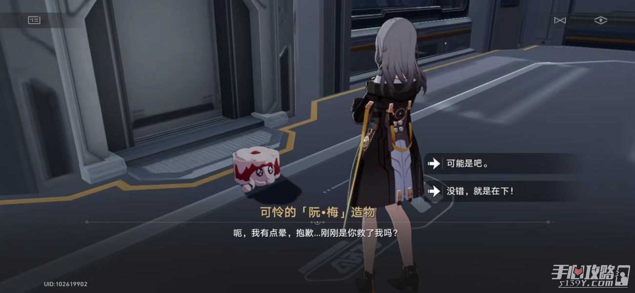 《崩坏星穹铁道》戴帽子的猫成就获得方法