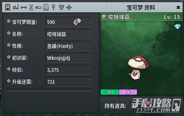 《Pokemmo》2023圣诞节活动攻略