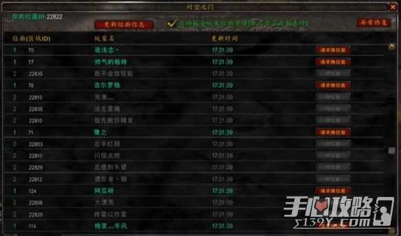 游侠网4