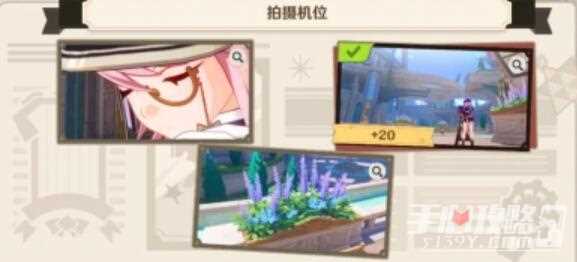 《原神》巧像入帧瞬间留影攻略