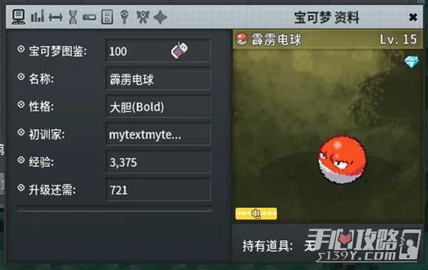 《Pokemmo》2023圣诞节活动攻略