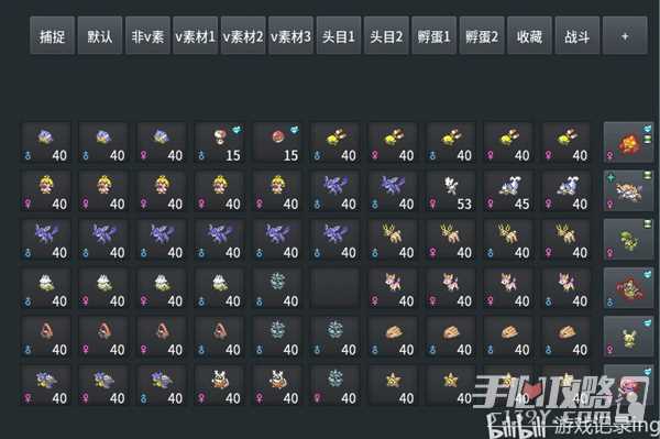《Pokemmo》2023圣诞节活动攻略