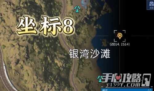 《星球重启》夜光藻生态瓶获得方法介绍