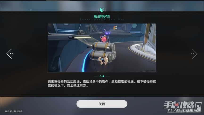 《崩坏星穹铁道》开局一人一狗难度一通关攻略