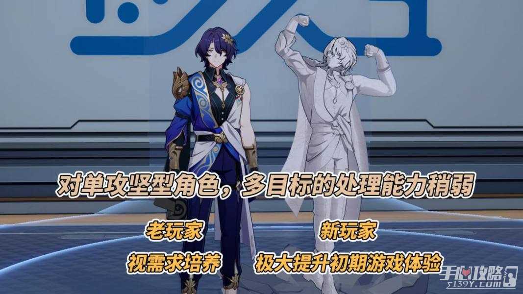 《崩坏星穹铁道》真理医生机制介绍