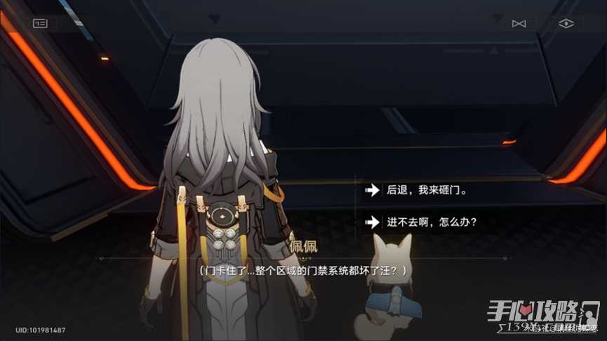 《崩坏星穹铁道》开局一人一狗难度一通关攻略