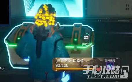 《星球重启》霜花工业园宝箱位置一览