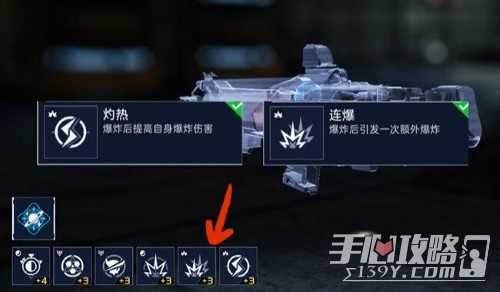 《星球重启》夜袭者源码搭配推荐