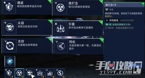 《星球重启》夜袭者源码搭配推荐