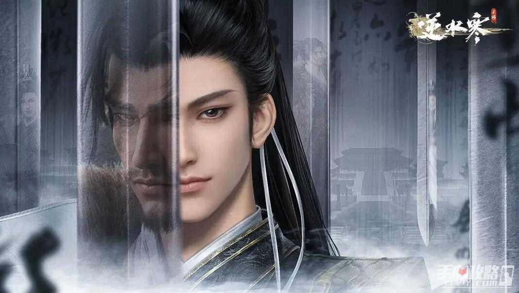 《逆水寒手游》芳名何从奇遇任务完成方法