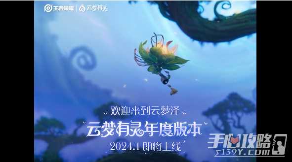 《王者荣耀》s34赛季延期多久