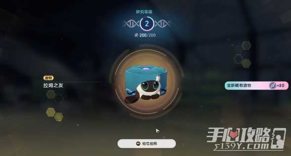 《崩坏星穹铁道》1.6异宠拾遗照顾任务完成攻略