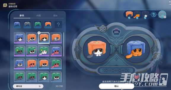 《崩坏星穹铁道》1.6异宠拾遗照顾任务完成攻略