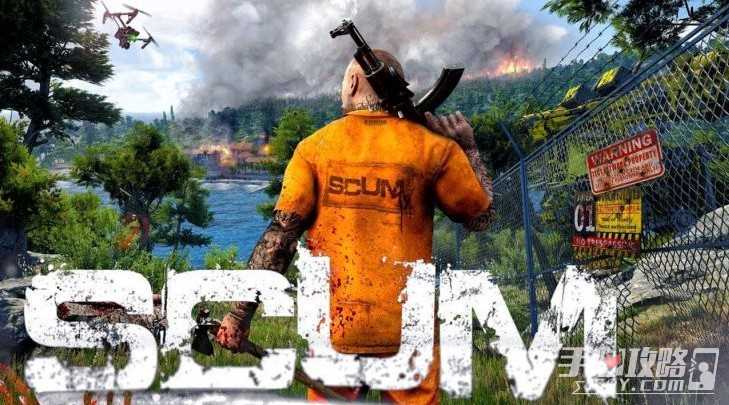 《SCUM》消毒绷带制作攻略