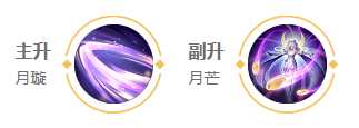《王者荣耀》嫦娥最强玩法攻略