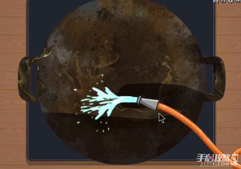 《真香收纳摊》硬核洗锅通关攻略