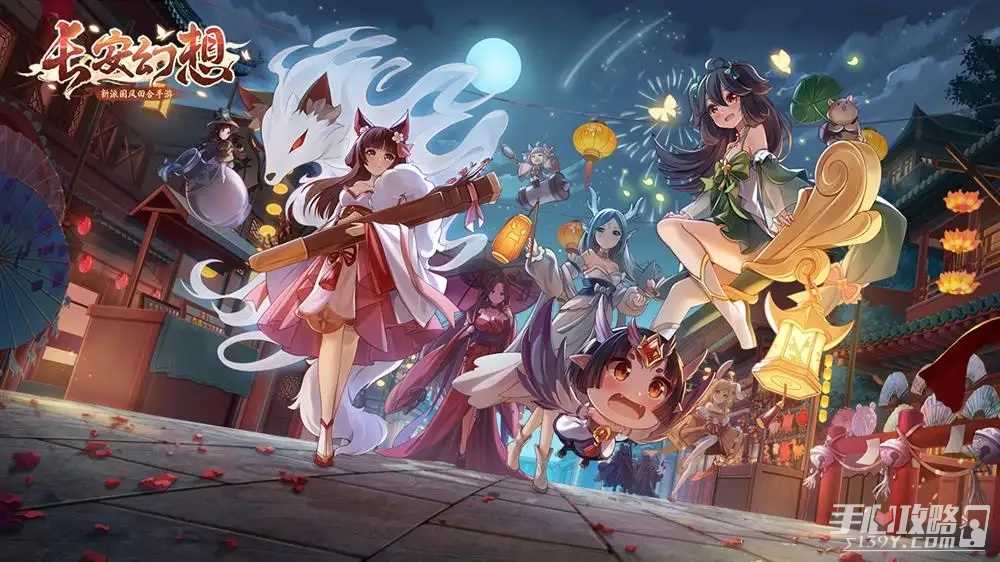 《长安幻想》古灵免费转生方法