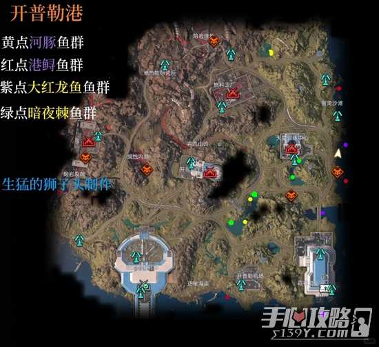《星球重启》开普勒港钓鱼点位置分享