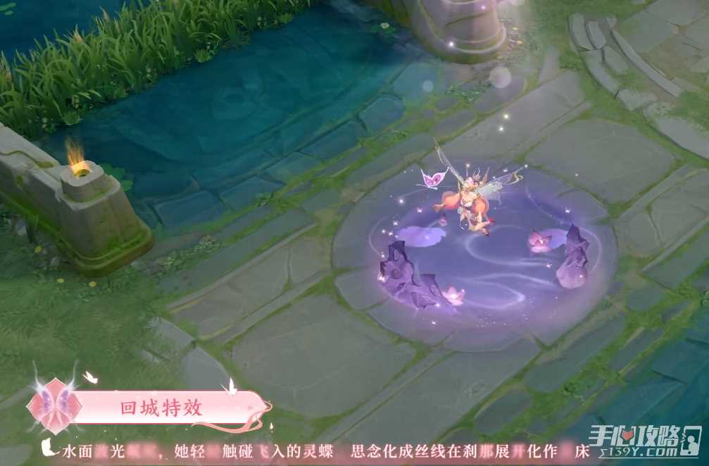 《王者荣耀》v10贵族皮肤艾琳觅芳踪皮肤怎么样