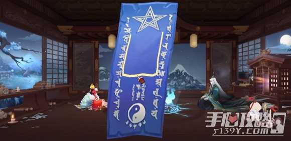 《阴阳师》2024年1月神秘图案一览