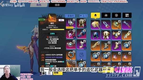 《火炬之光无限》SS3召唤雷魔灵贫民BD攻略