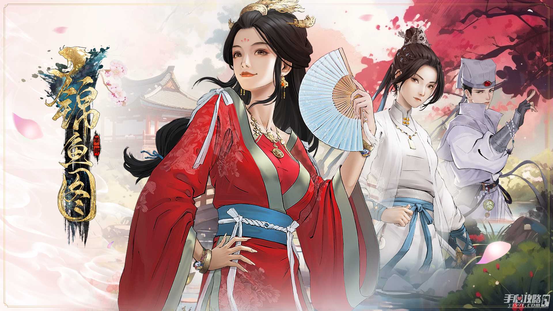 大明历史题材AVG《锦鱼图》Steam上架！