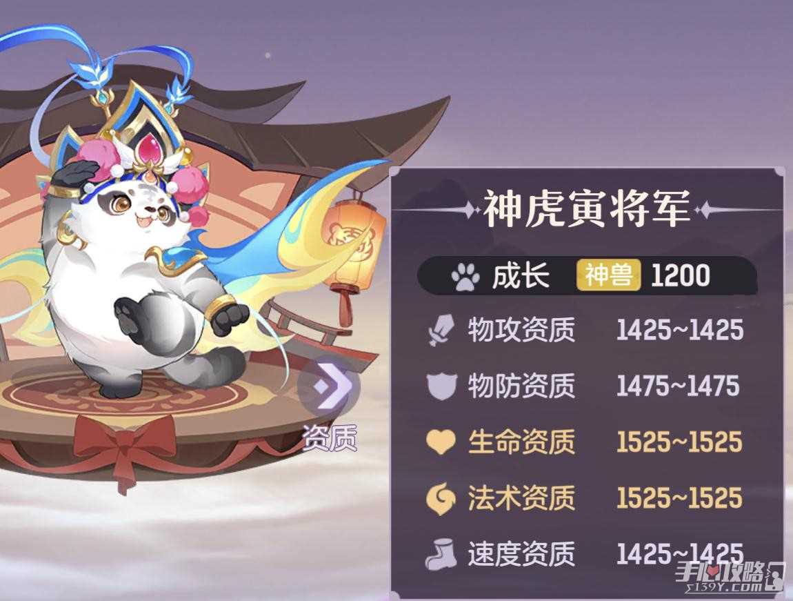 《长安幻想》寅宝打书推荐