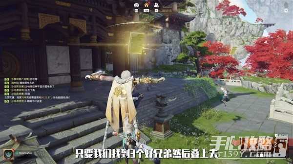 《永劫无间》新版本三大隐藏奖励获取方式