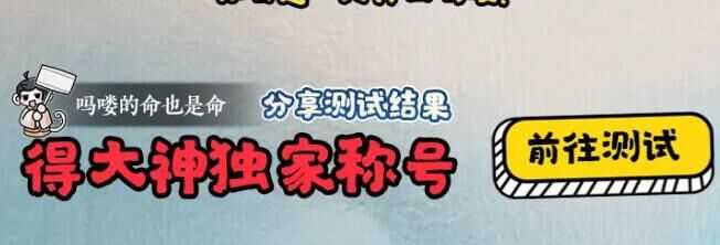 《逆水寒手游》吗喽猴子获得方法一览