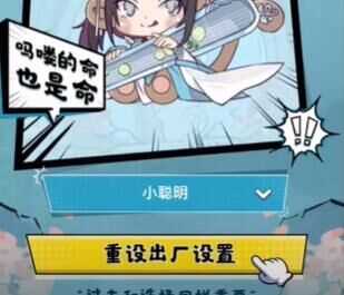 《逆水寒手游》吗喽猴子获得方法一览