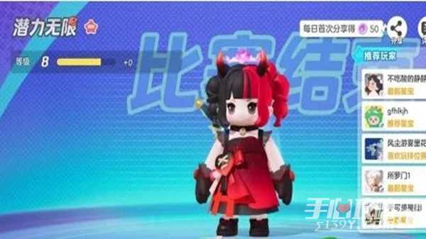 《元梦之星》解散队伍方法介绍