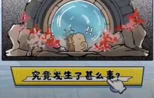 《逆水寒手游》吗喽猴子获得方法一览