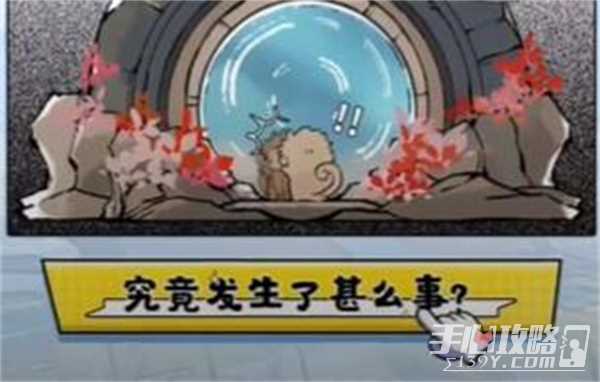 逆水寒手游吗喽的命也是命获得方法
