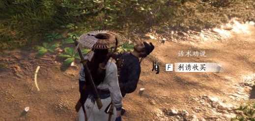 《燕云十六声》奇遇追光的人任务攻略