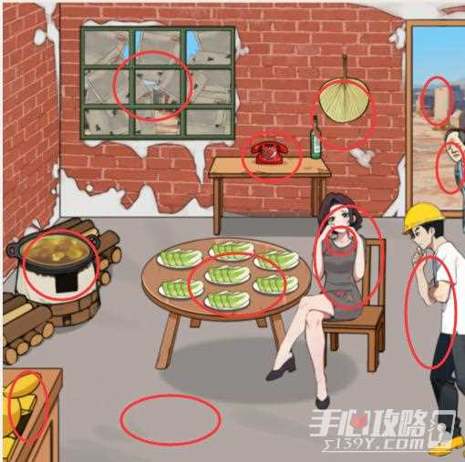 《就我眼神好》还清房贷帮老公还清所有房贷通关攻略