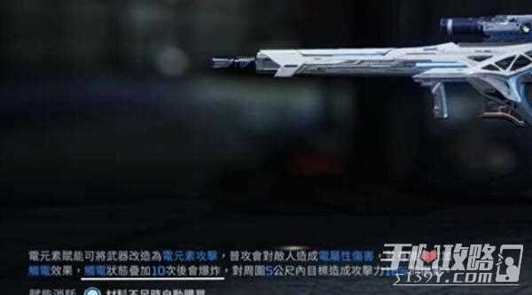 《星球重启》太阳风源码搭配攻略