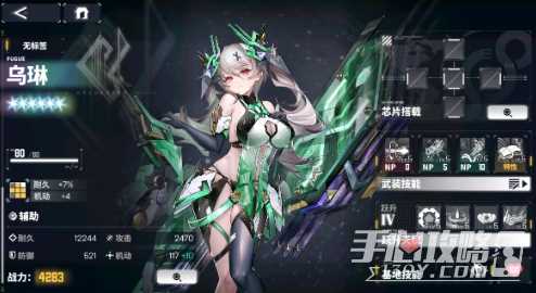 《交错战线》国家队阵容搭配攻略