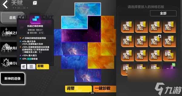 《火炬之光无限》SS3赛季热门BD推荐 SS3赛季雷霆之灵强势BD详尽搭配
