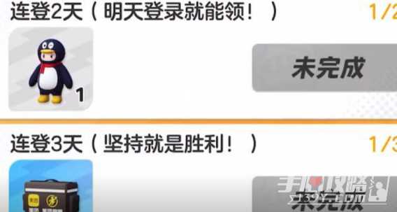 《元梦之星》幸运鹅皮肤获得方法