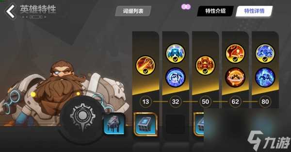 《火炬之光无限》SS3赛季热门BD推荐 SS3赛季雷霆之灵强势BD详尽搭配